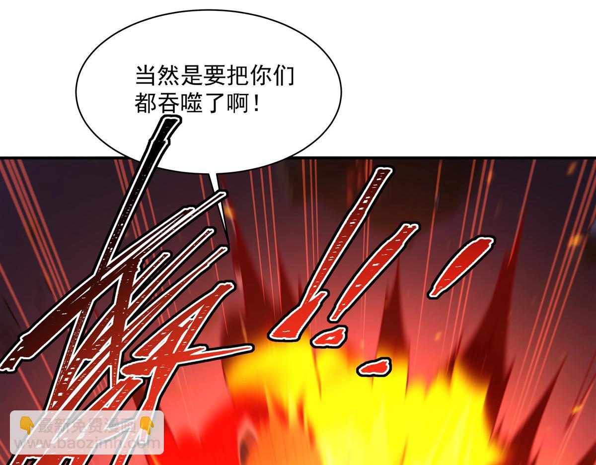 第402话 自相残杀(1/3)-第404话
