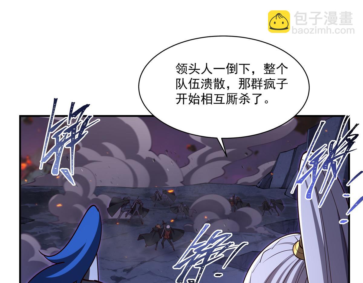 第402话 自相残杀(1/3)-第404话
