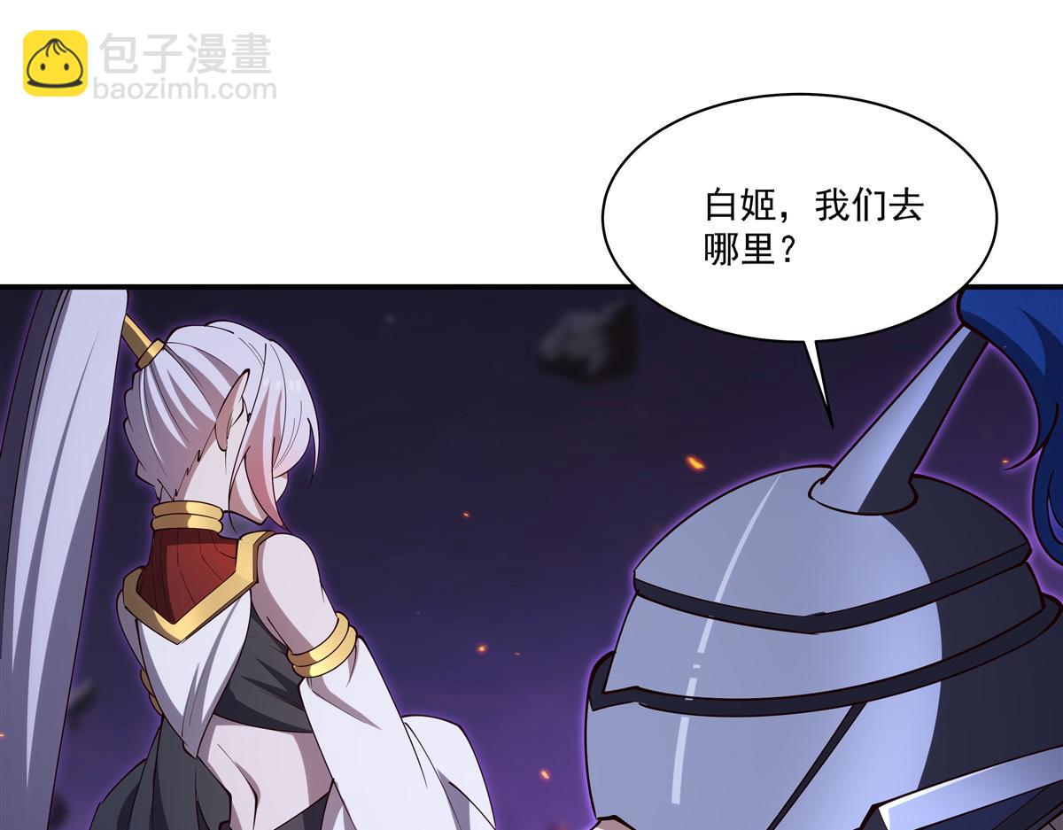 第402话 自相残杀(1/3)-第404话