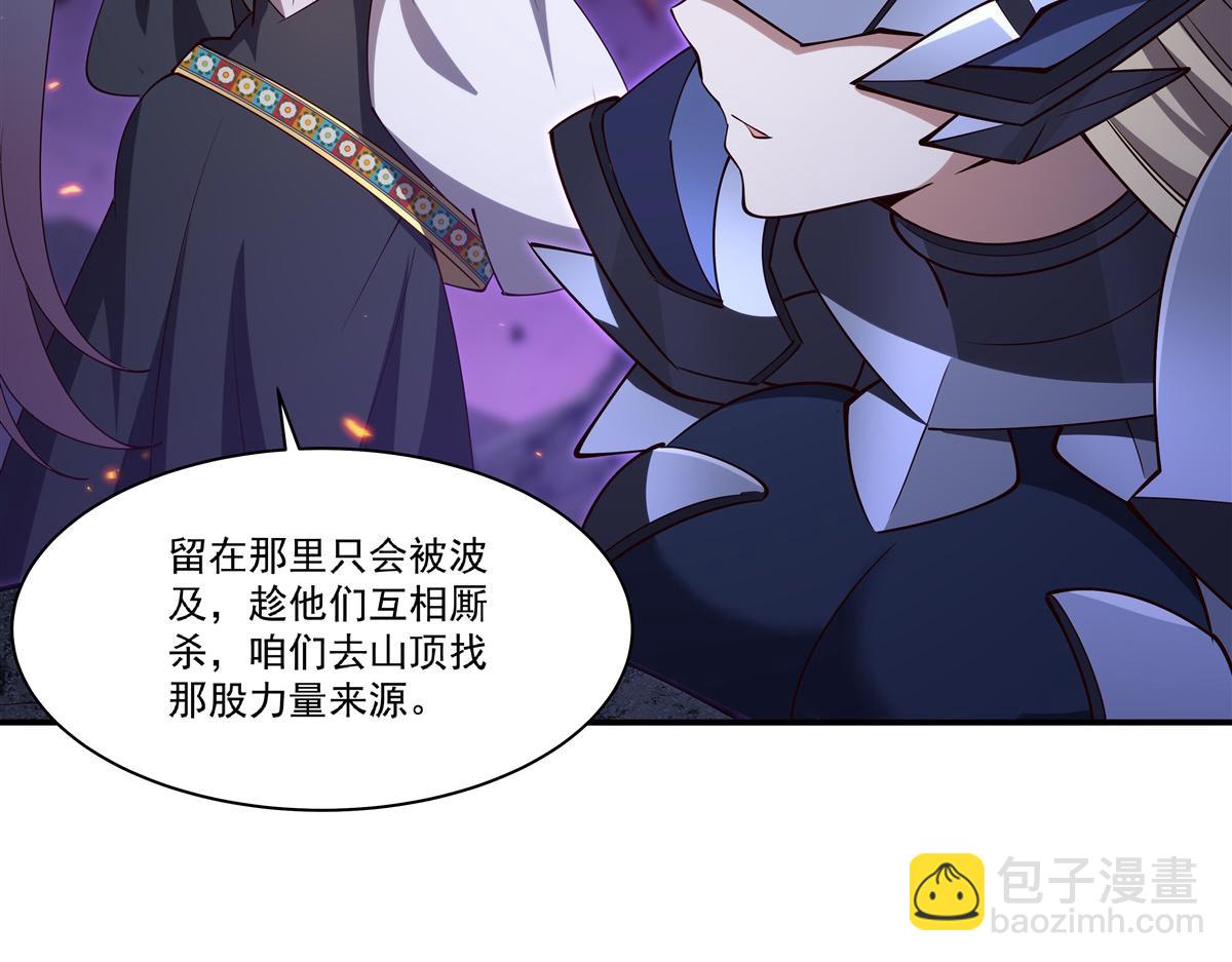 第402话 自相残杀(1/3)-第404话