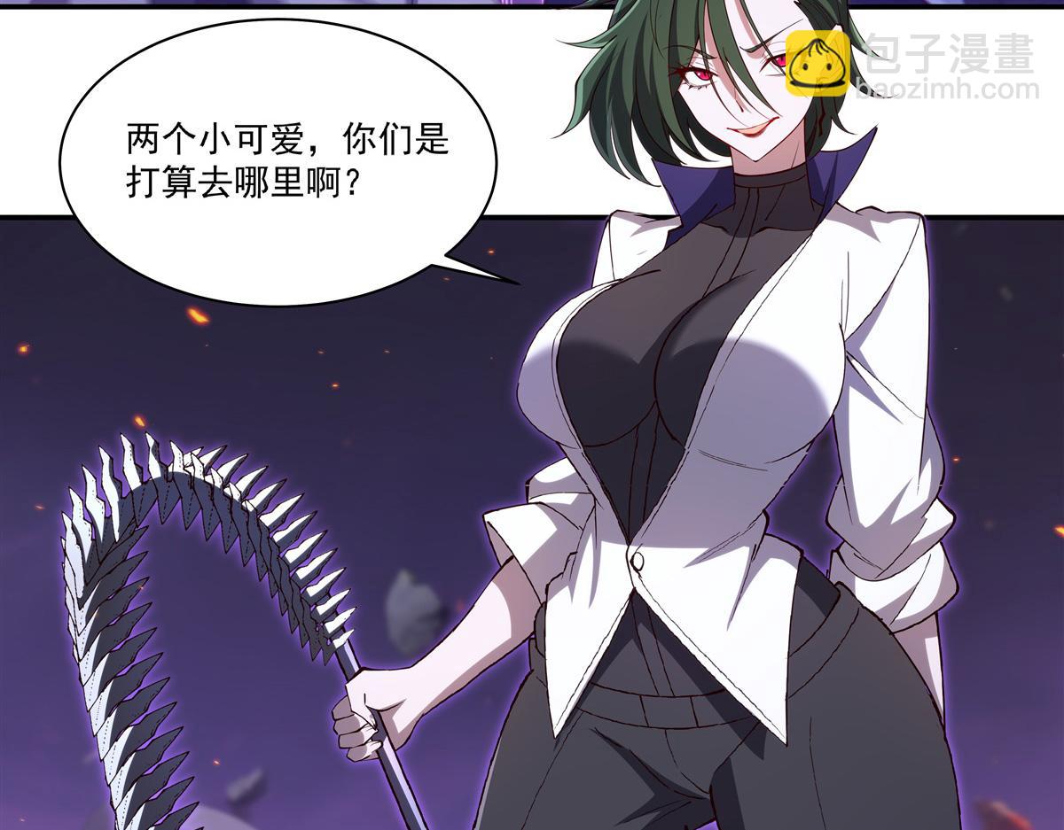 第402话 自相残杀(1/3)-第404话