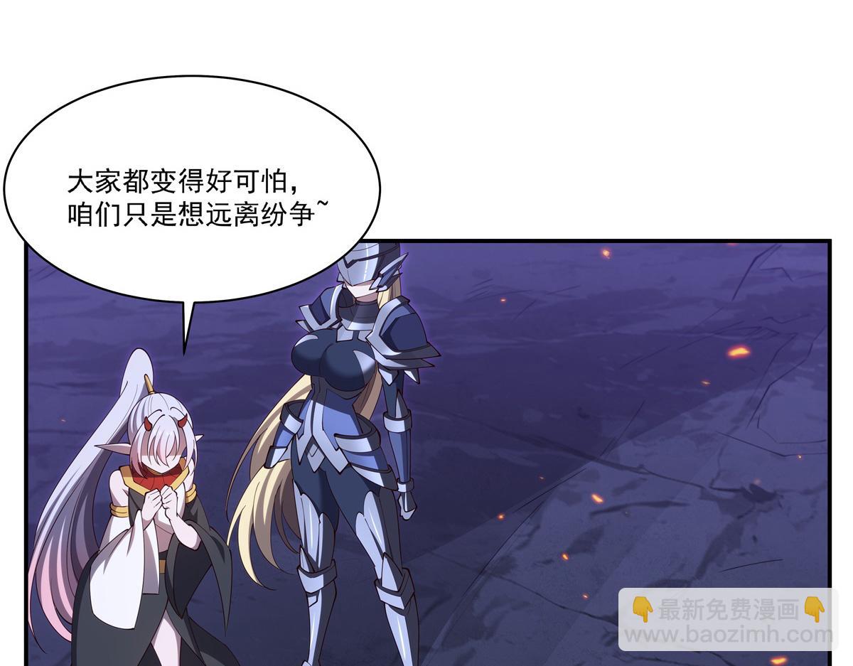 第402话 自相残杀(1/3)-第404话