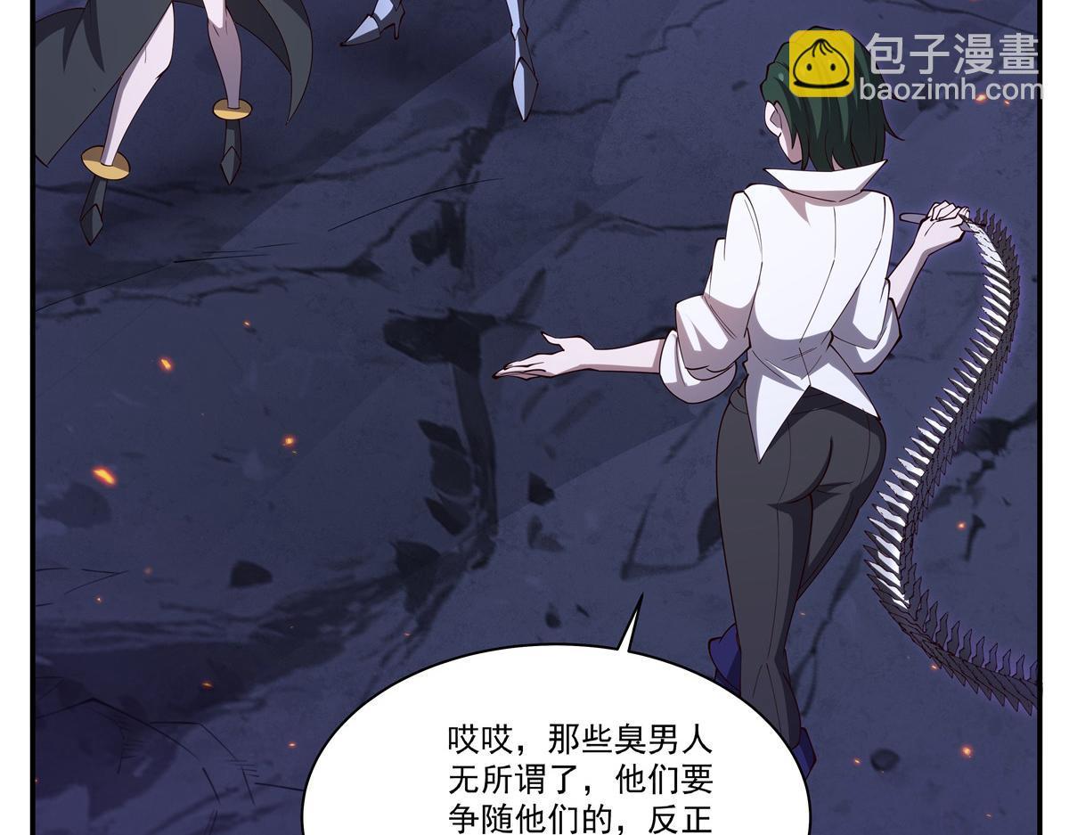 第402话 自相残杀(1/3)-第404话