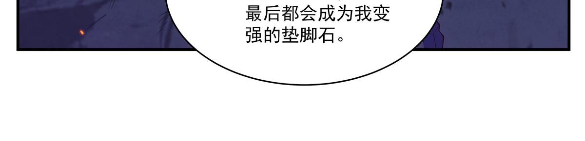 第402话 自相残杀(1/3)-第404话