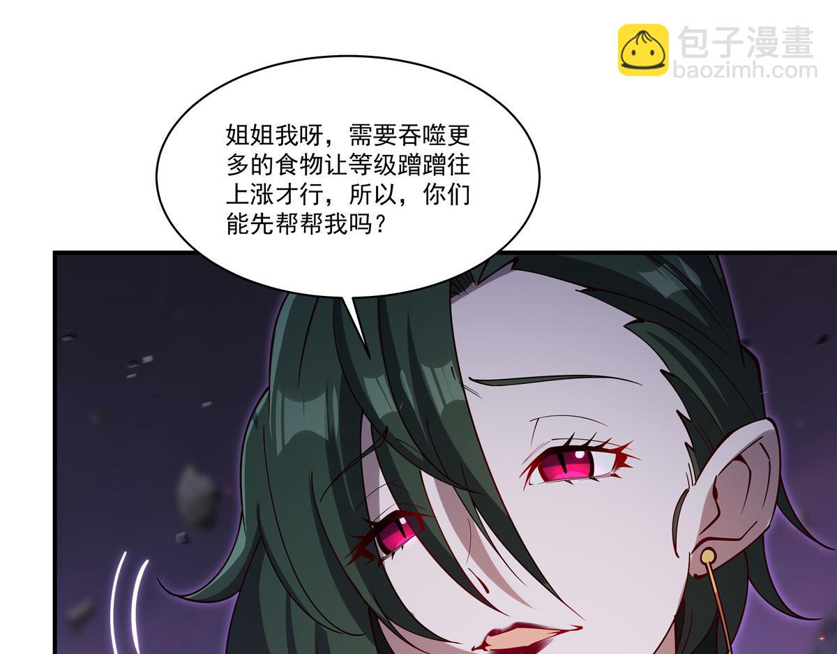 第402话 自相残杀(1/3)-第404话