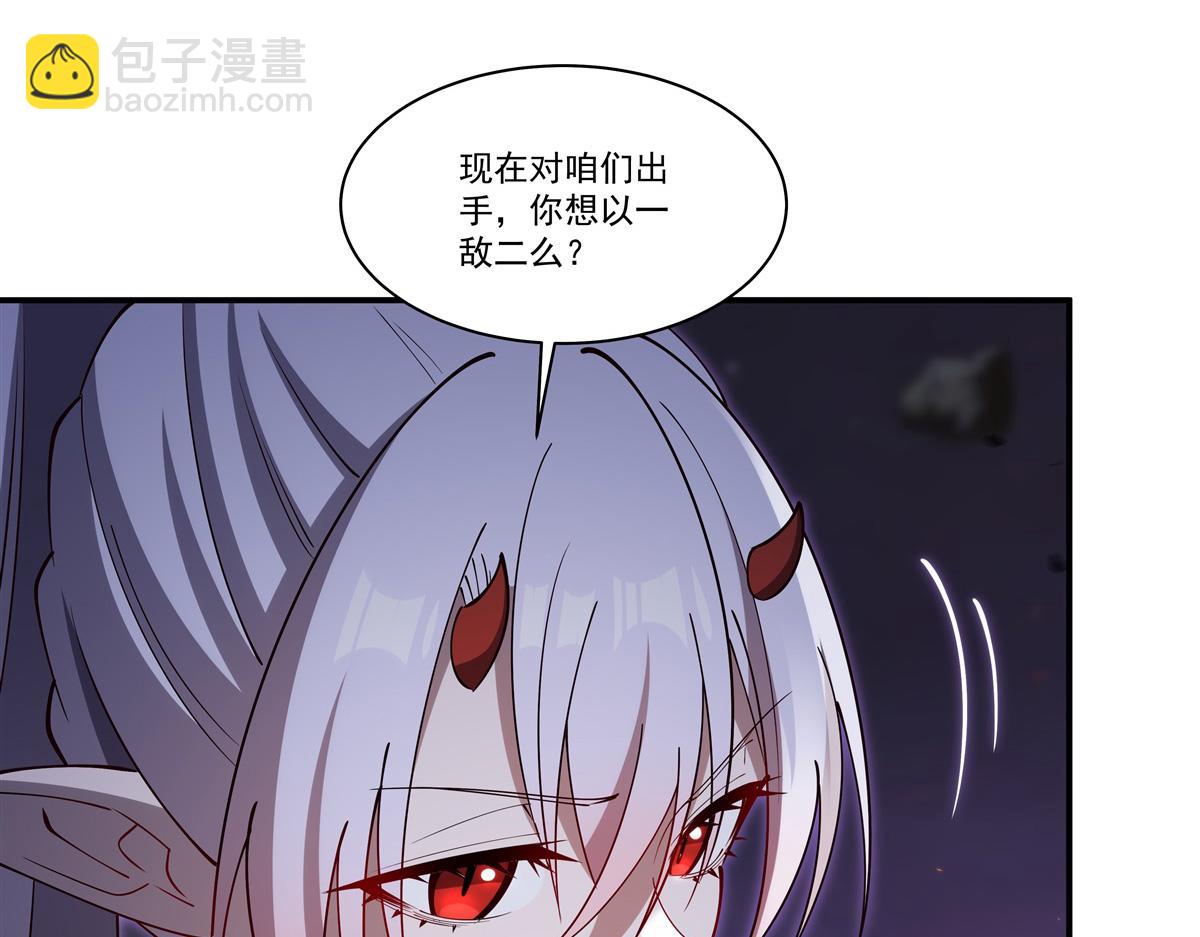 第402话 自相残杀(1/3)-第404话