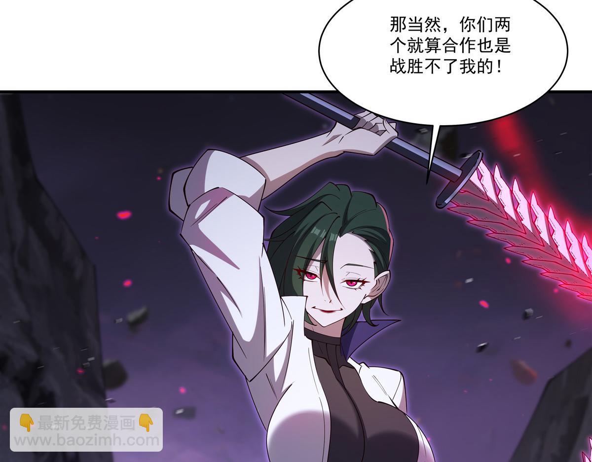 第402话 自相残杀(1/3)-第404话