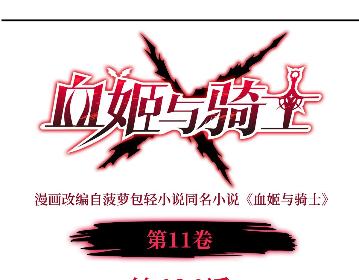 第404话 不一样的莉莉娜(1/3)-第406话