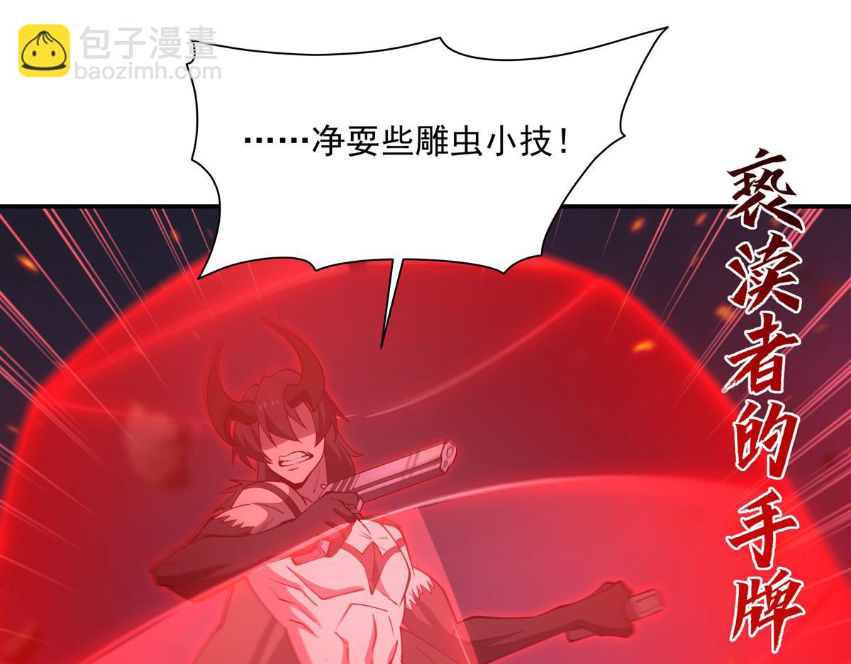 第404话 不一样的莉莉娜(1/3)-第406话