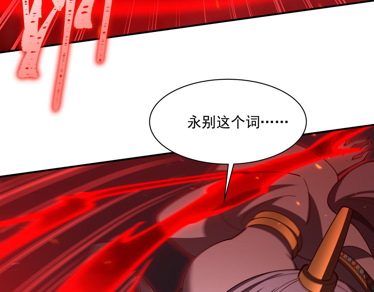 第404话 不一样的莉莉娜(1/3)-第406话