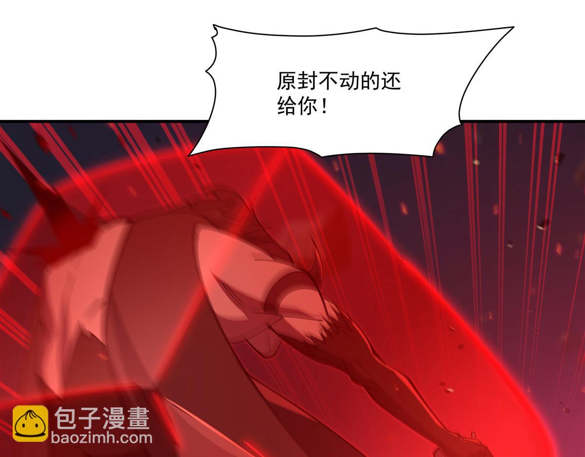 第404话 不一样的莉莉娜(1/3)-第406话