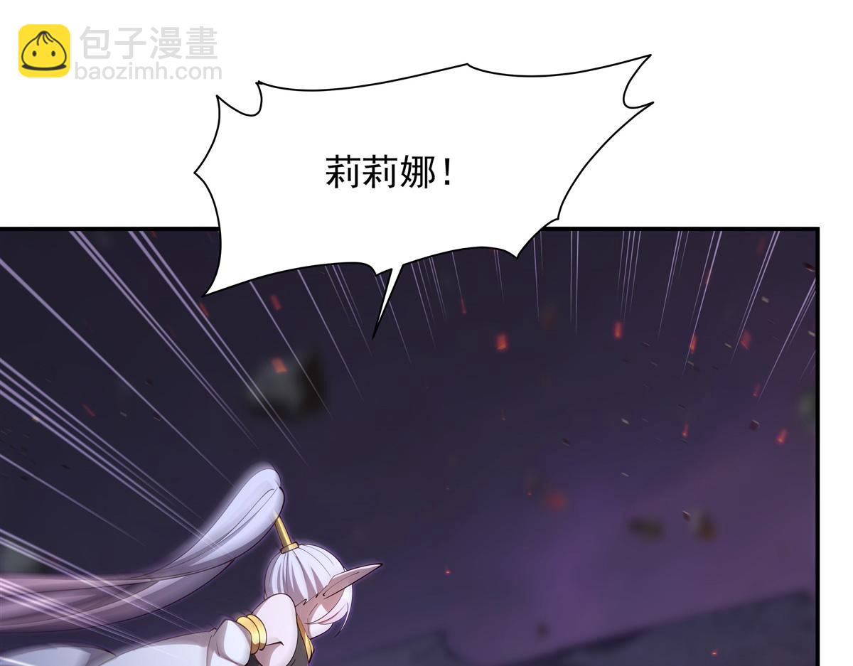 第404话 不一样的莉莉娜(1/3)-第406话