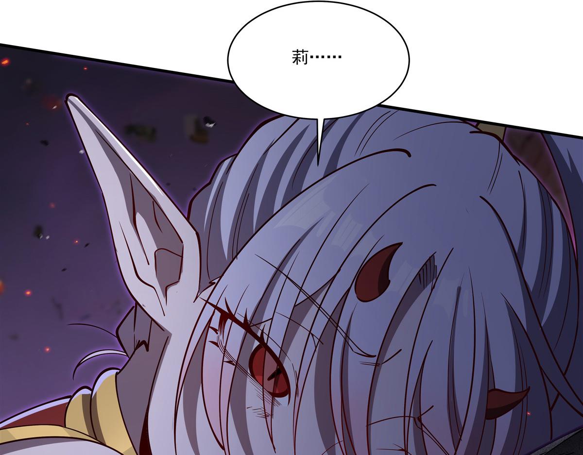 第404话 不一样的莉莉娜(1/3)-第406话
