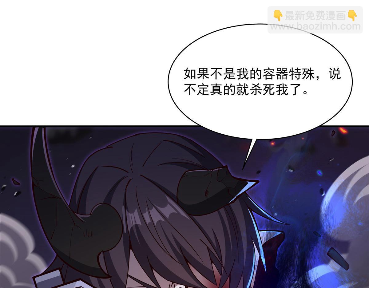 第404话 不一样的莉莉娜(1/3)-第406话