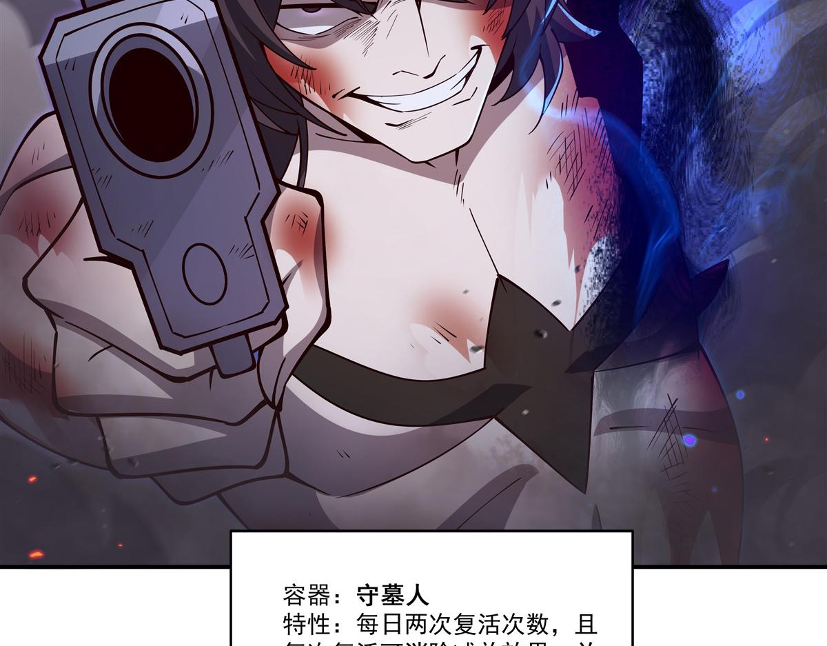第404话 不一样的莉莉娜(1/3)-第406话