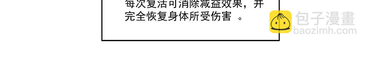 第404话 不一样的莉莉娜(1/3)-第406话