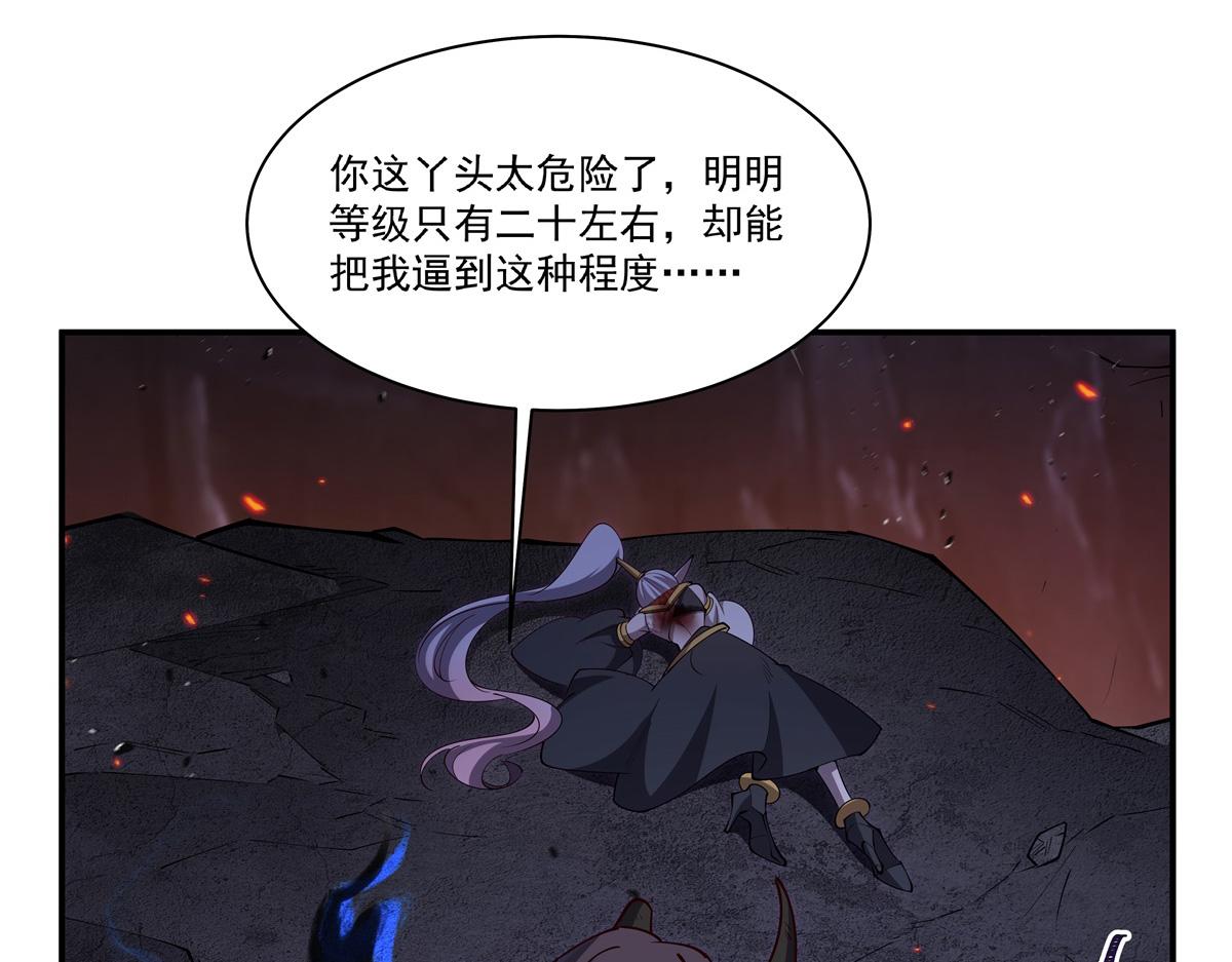 第404话 不一样的莉莉娜(1/3)-第406话