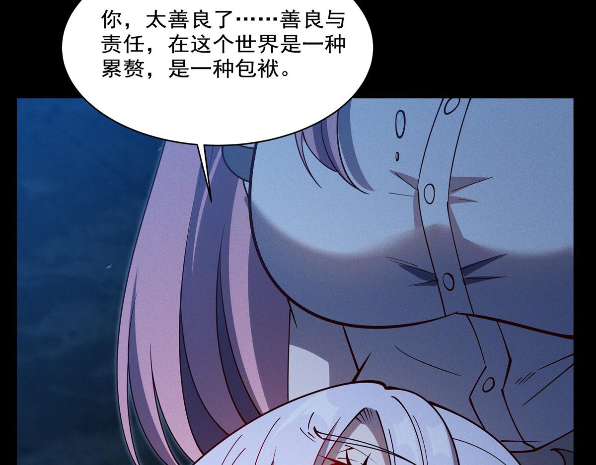第406话 如坠真实之梦(1/3)-第408话