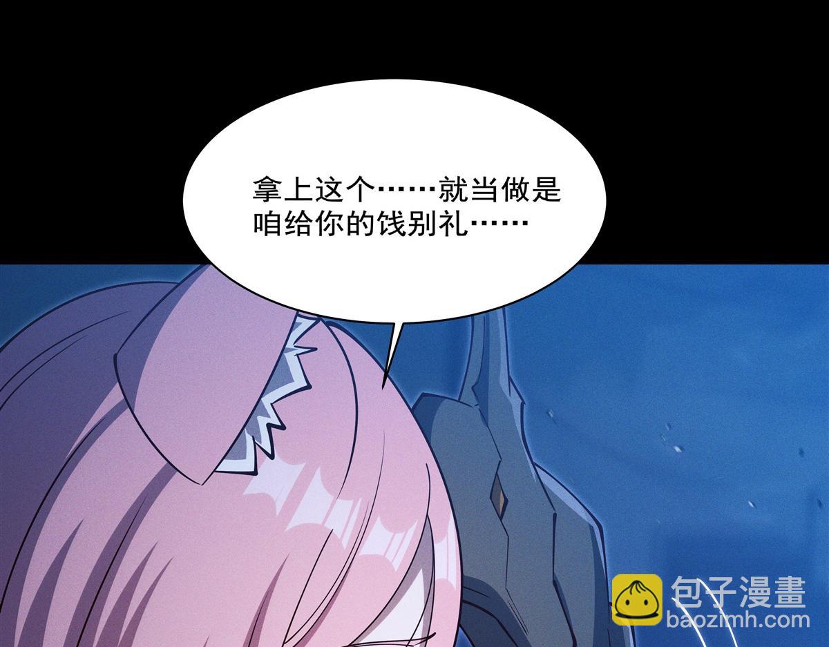 第406话 如坠真实之梦(1/3)-第408话