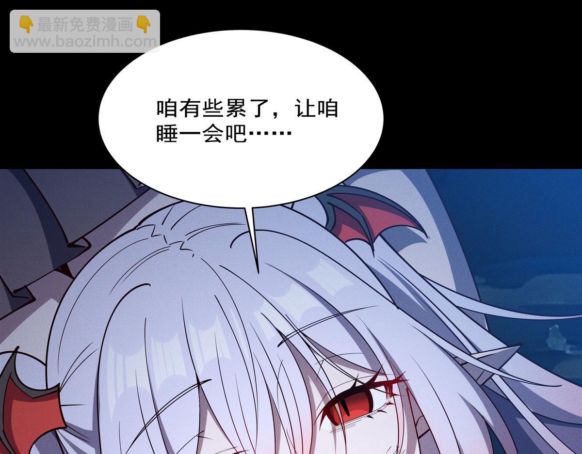 第406话 如坠真实之梦(1/3)-第408话