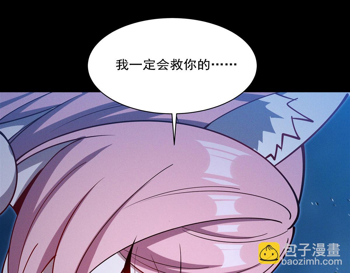 第406话 如坠真实之梦(1/3)-第408话