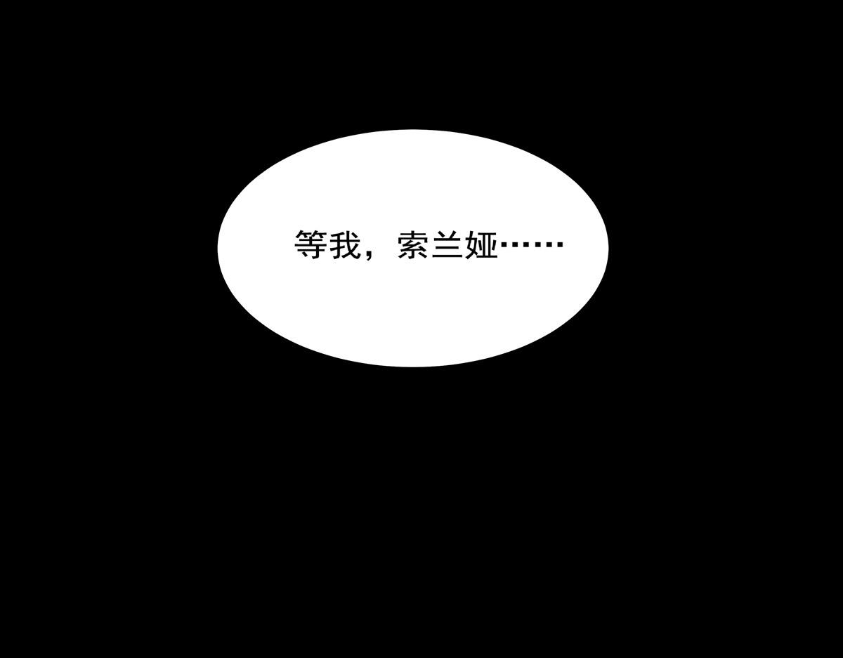 第406话 如坠真实之梦(1/3)-第408话