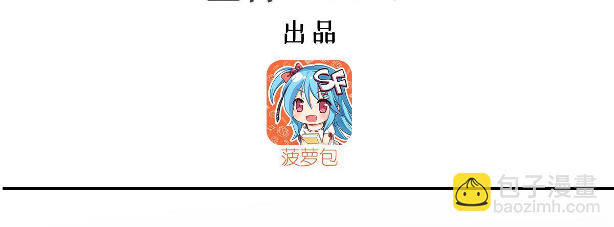 第406话 如坠真实之梦(1/3)-第408话