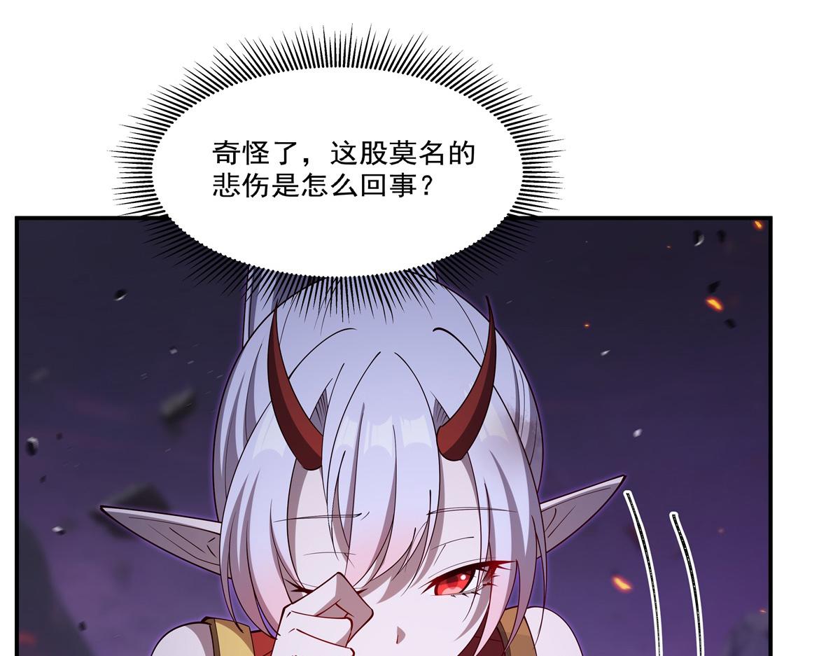 第406话 如坠真实之梦(1/3)-第408话