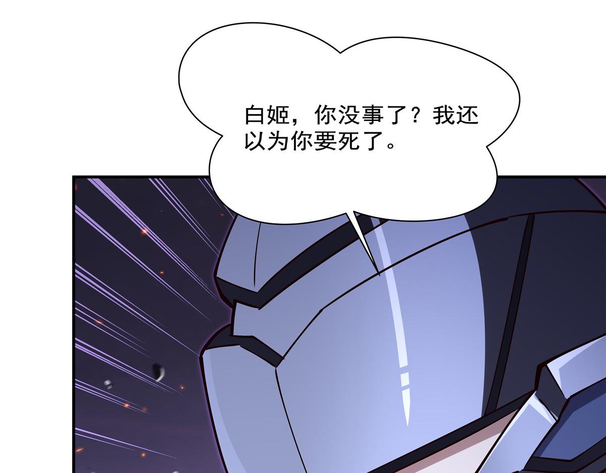 第406话 如坠真实之梦(1/3)-第408话