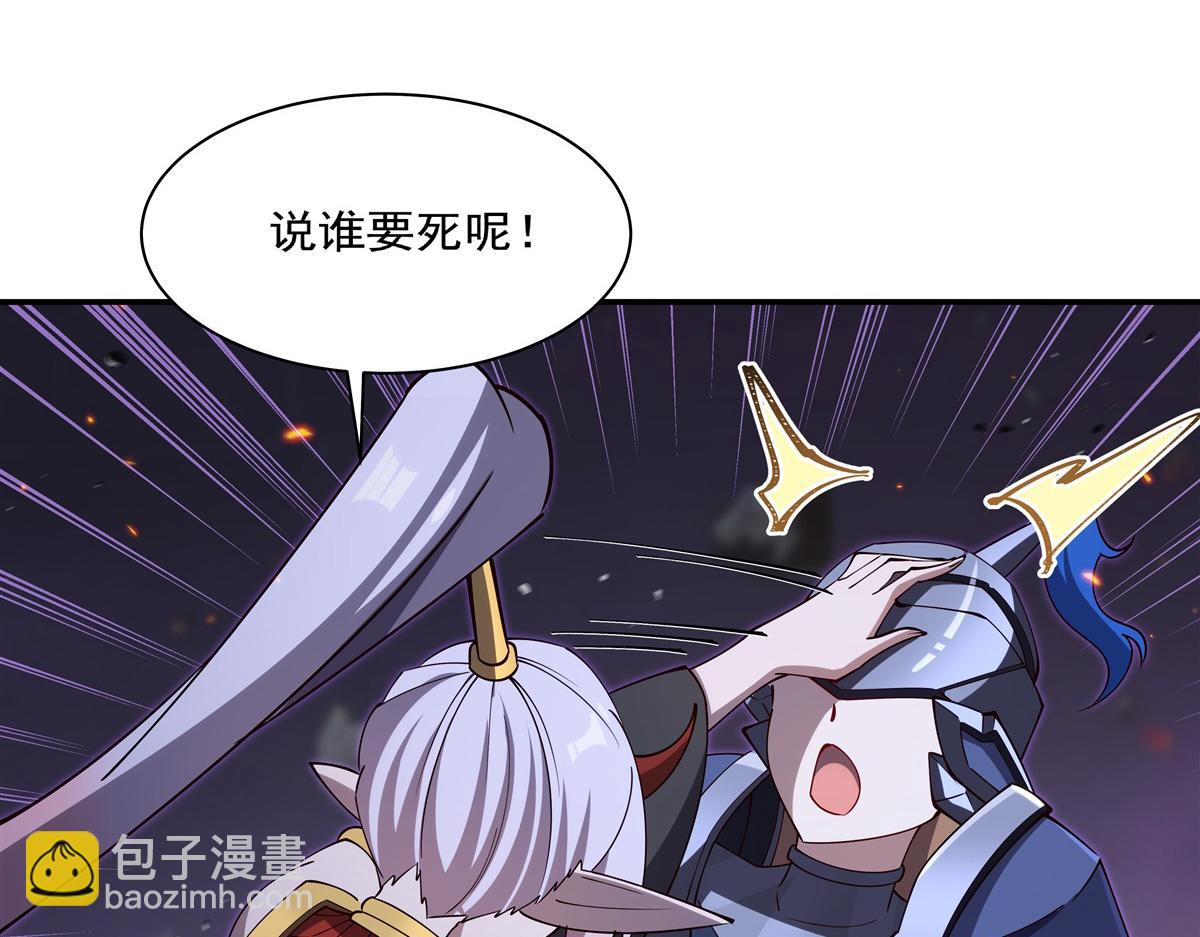 第406话 如坠真实之梦(1/3)-第408话