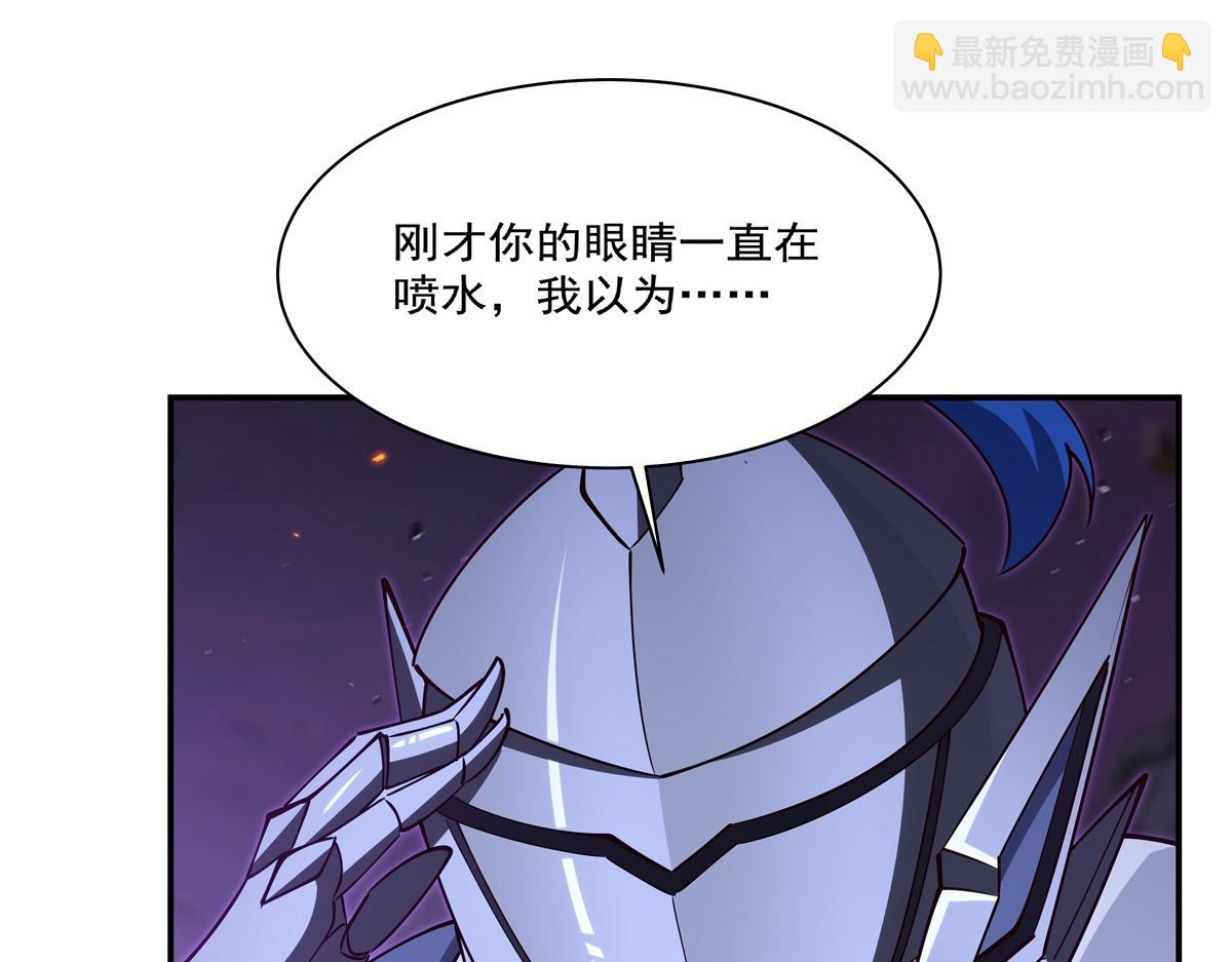 第406话 如坠真实之梦(1/3)-第408话