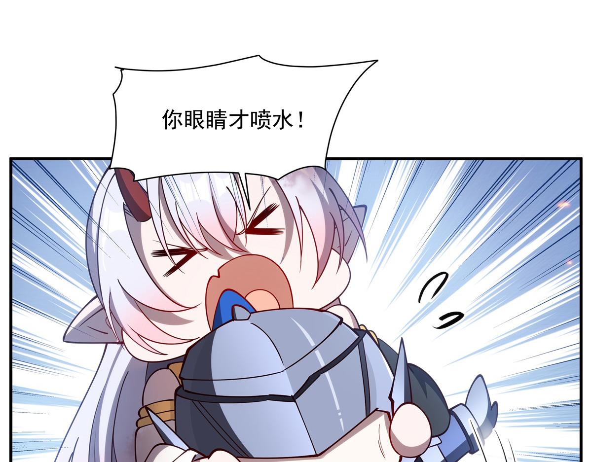 第406话 如坠真实之梦(1/3)-第408话