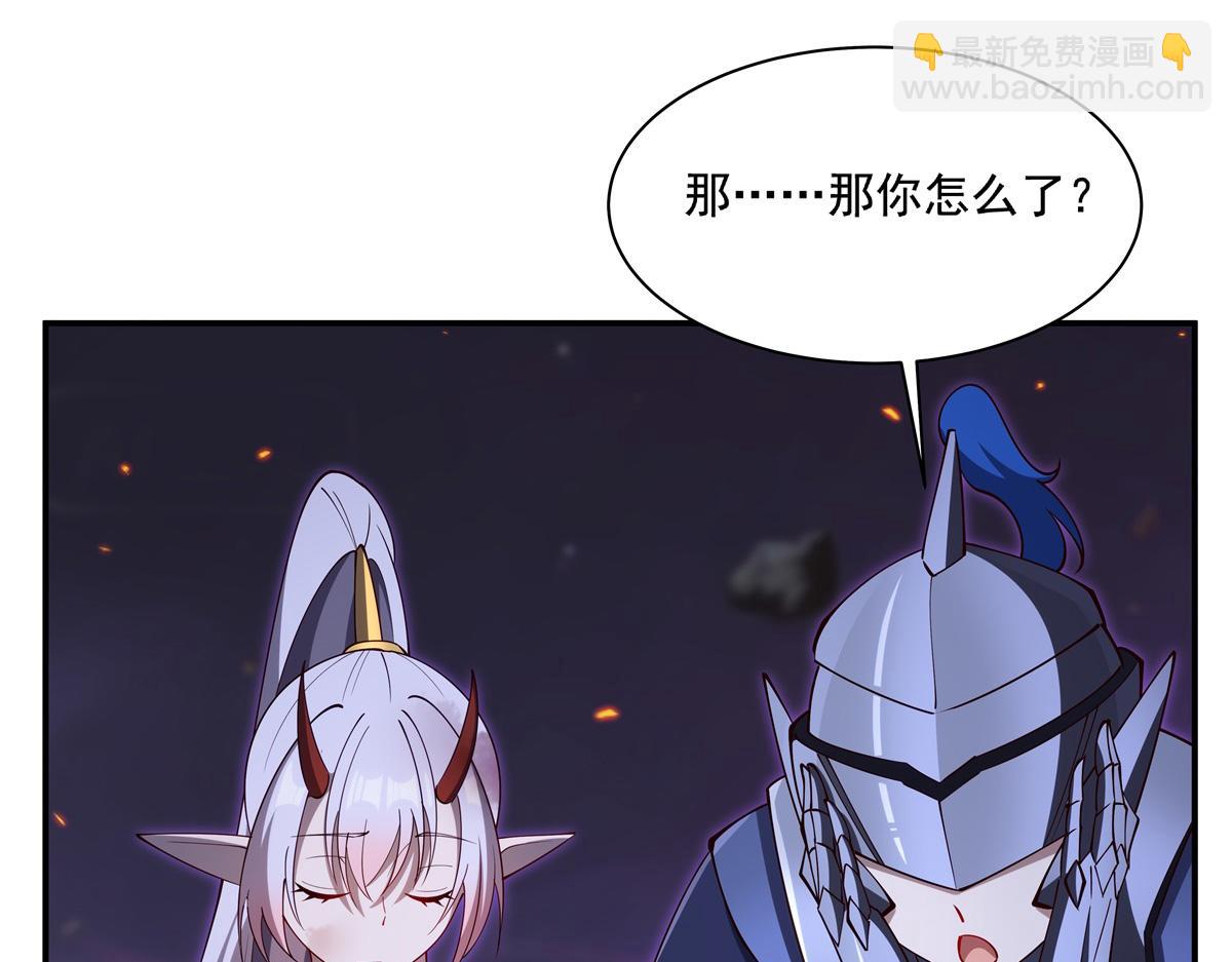 第406话 如坠真实之梦(1/3)-第408话