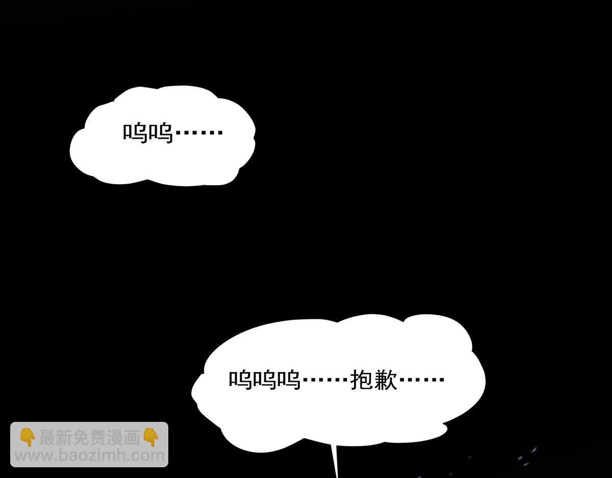 第406话 如坠真实之梦(1/3)-第408话