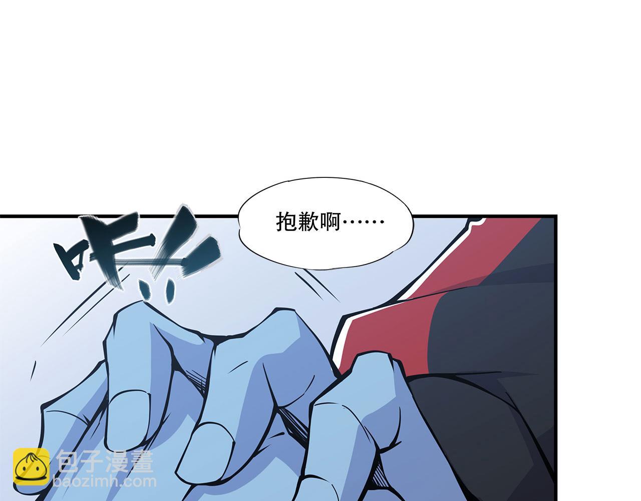 第40话(1/2)-第42话