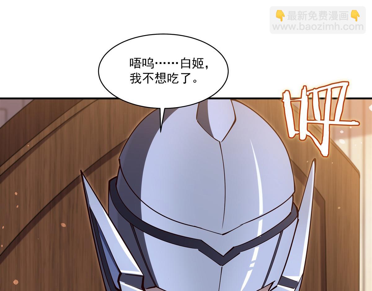 第408话 不要离开我(1/3)-第410话