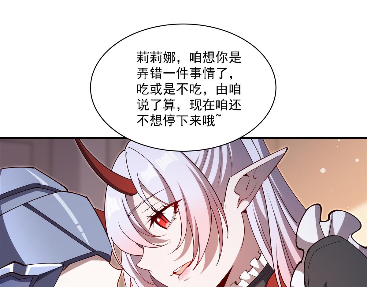第408话 不要离开我(1/3)-第410话