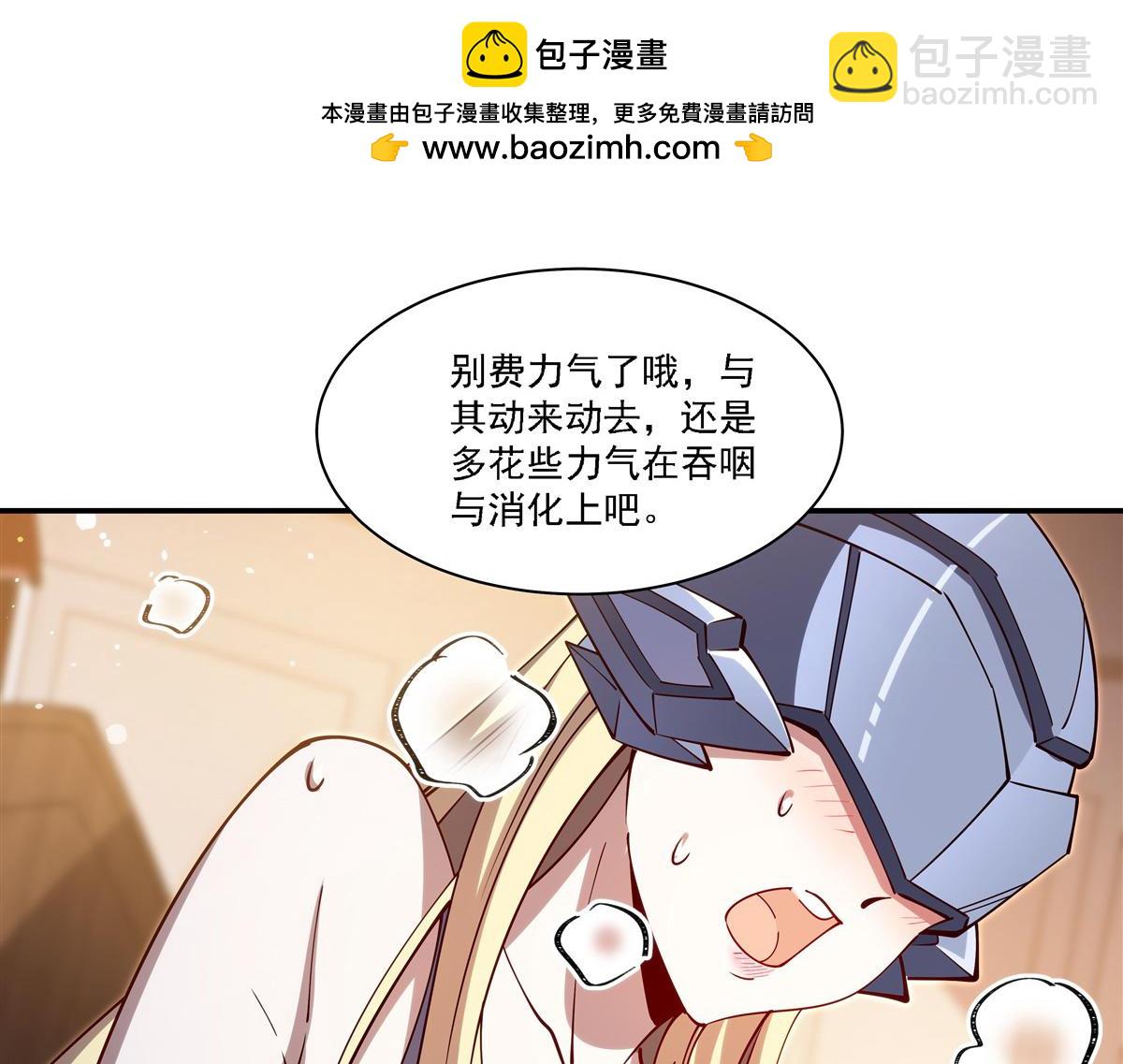 第408话 不要离开我(1/3)-第410话