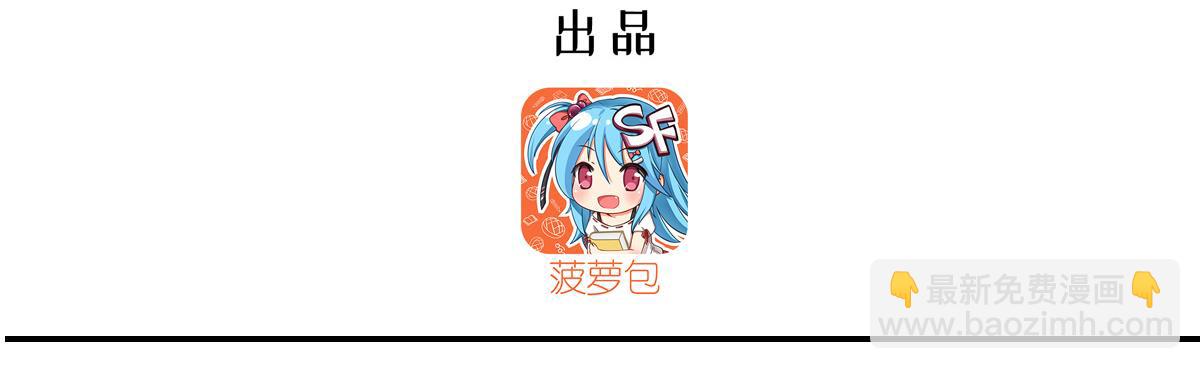 第408话 不要离开我(1/3)-第410话