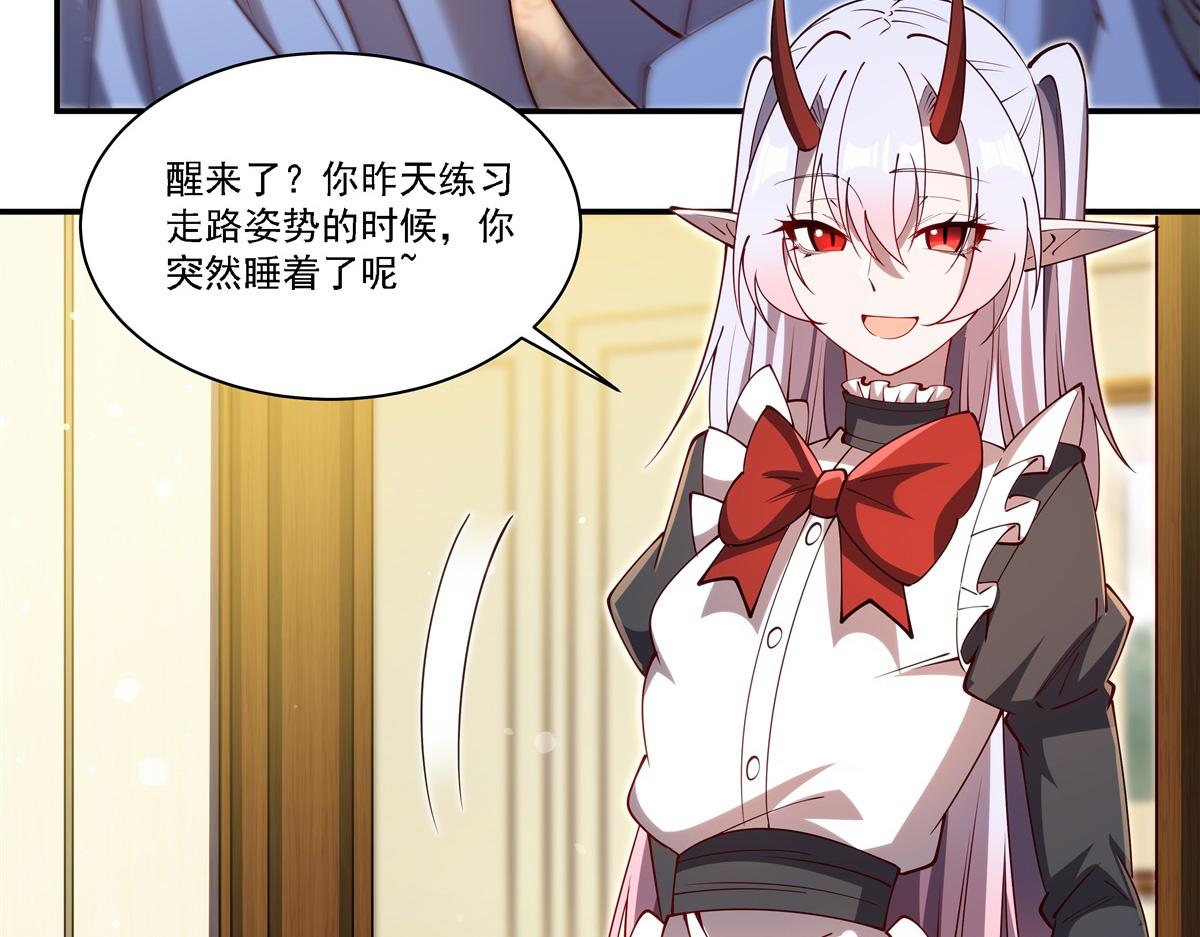 第408话 不要离开我(1/3)-第410话