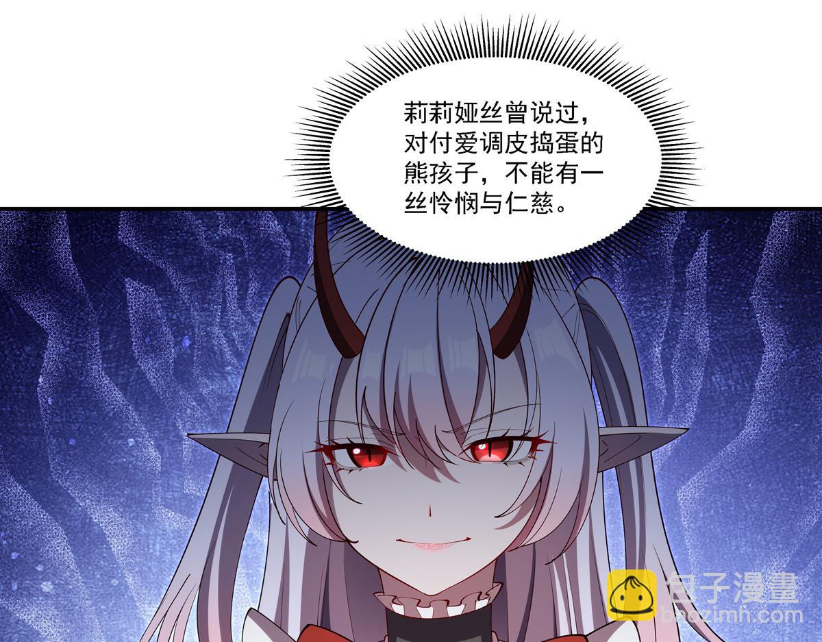 第408话 不要离开我(1/3)-第410话