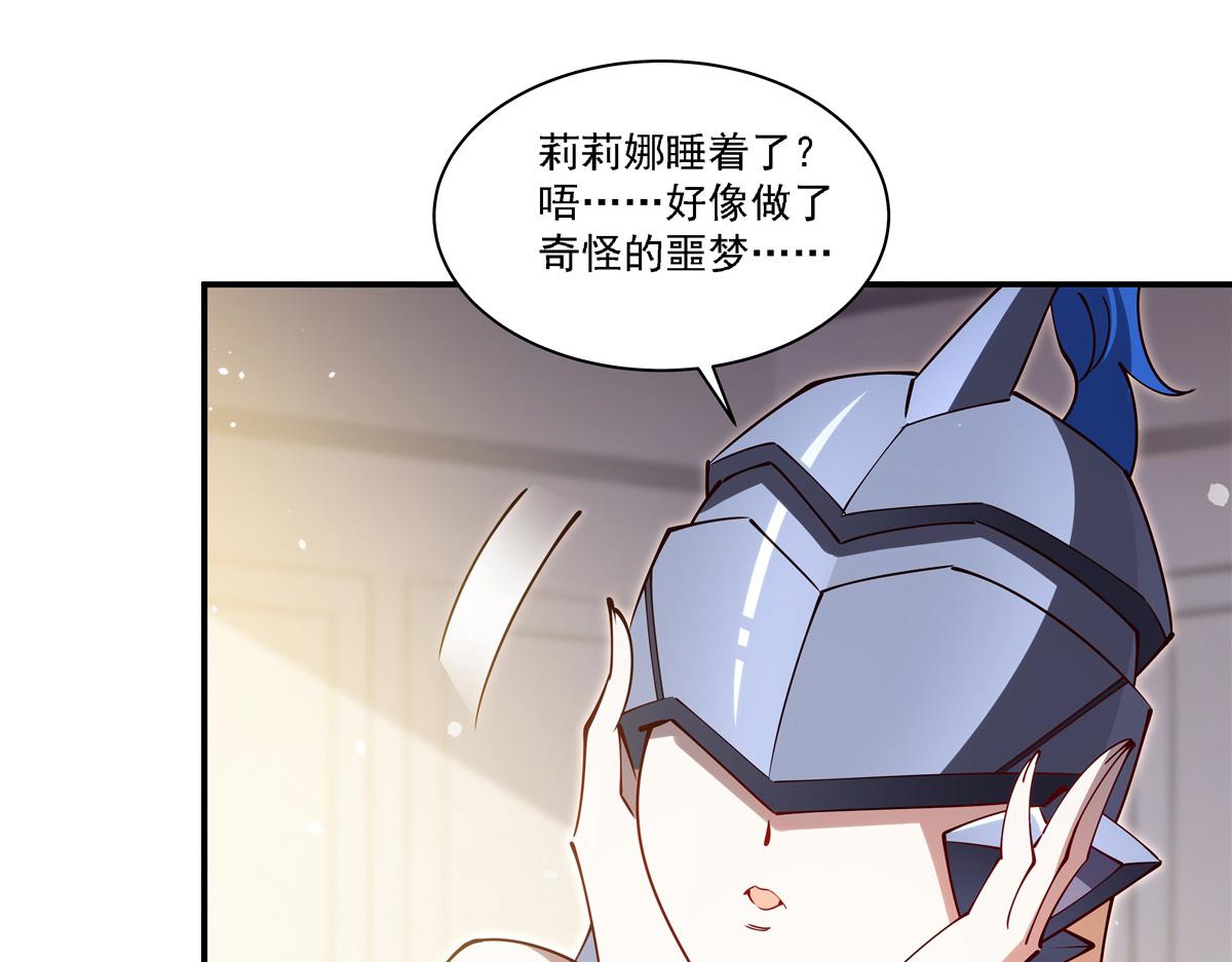 第408话 不要离开我(1/3)-第410话