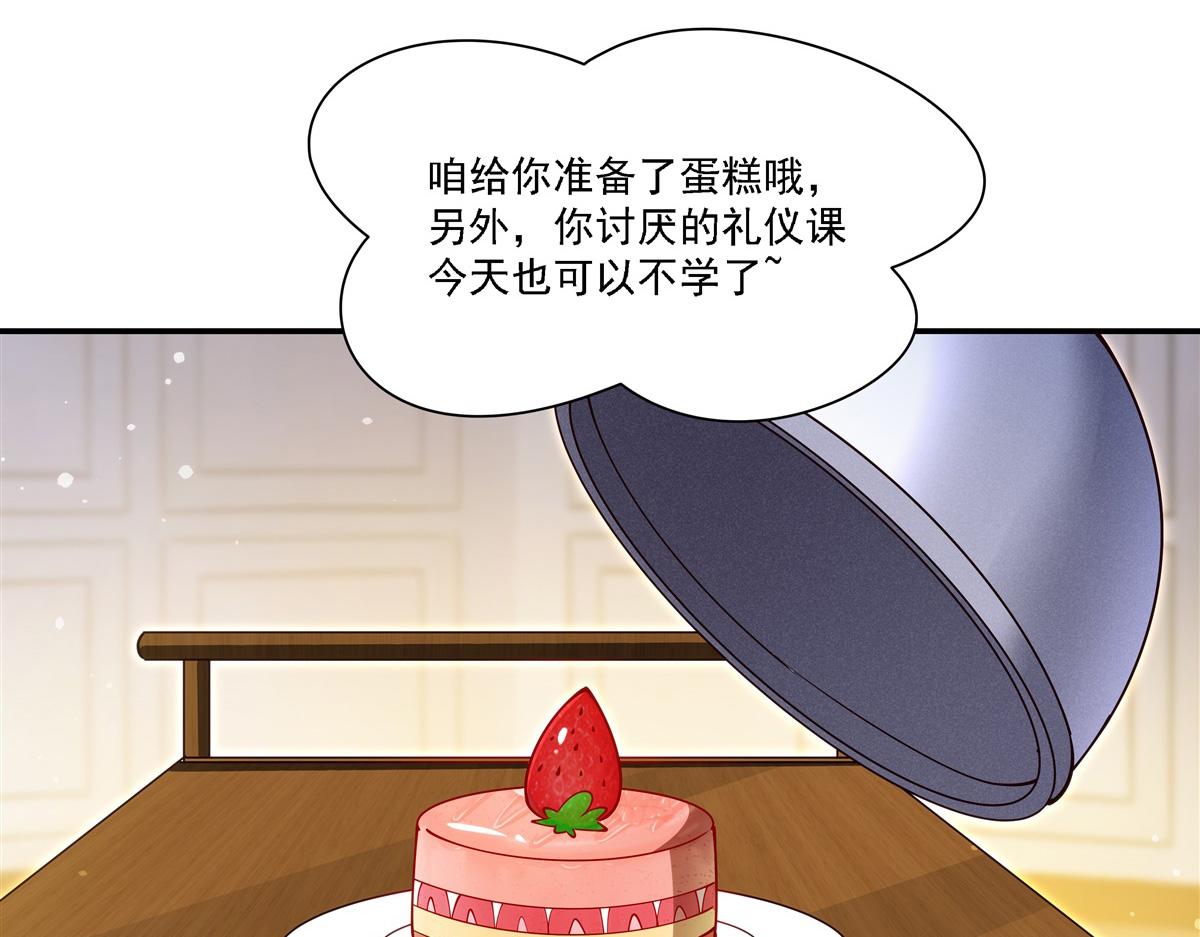第408话 不要离开我(1/3)-第410话