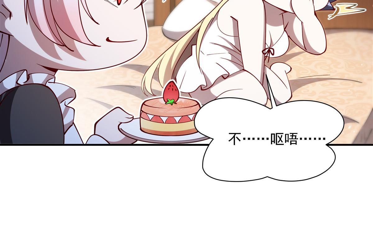 第408话 不要离开我(1/3)-第410话