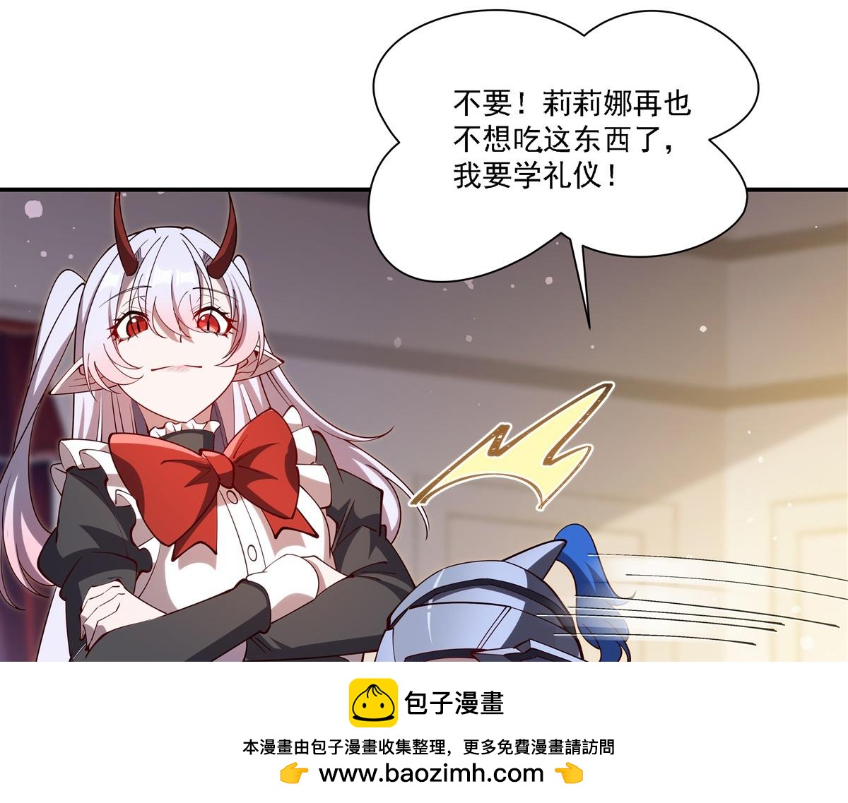 第408话 不要离开我(1/3)-第410话