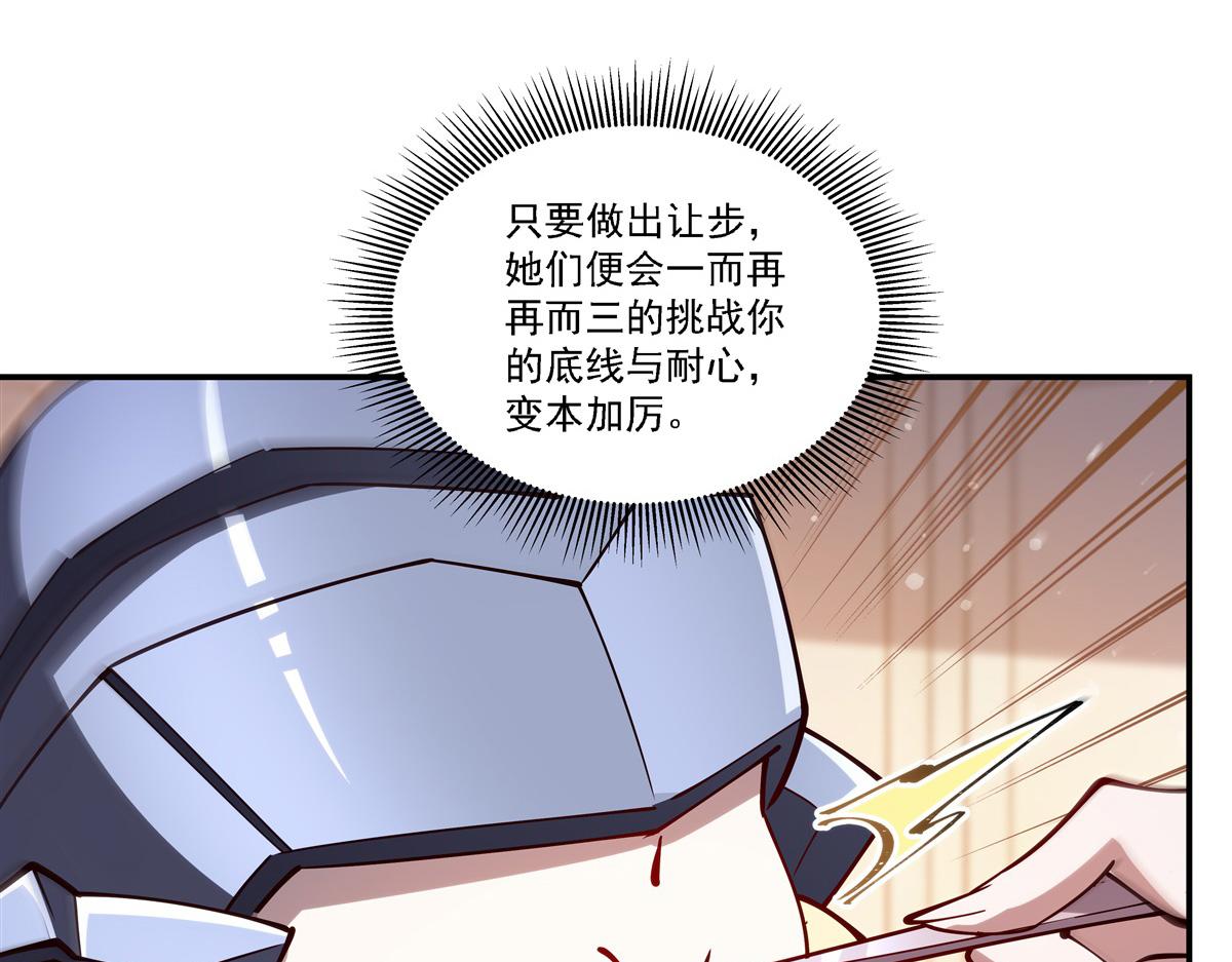 第408话 不要离开我(1/3)-第410话
