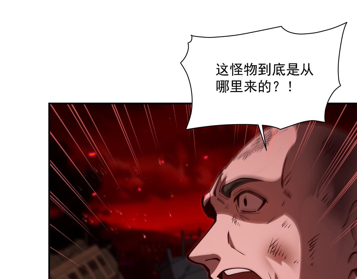 第410话 恶魔白姬(1/3)-第412话