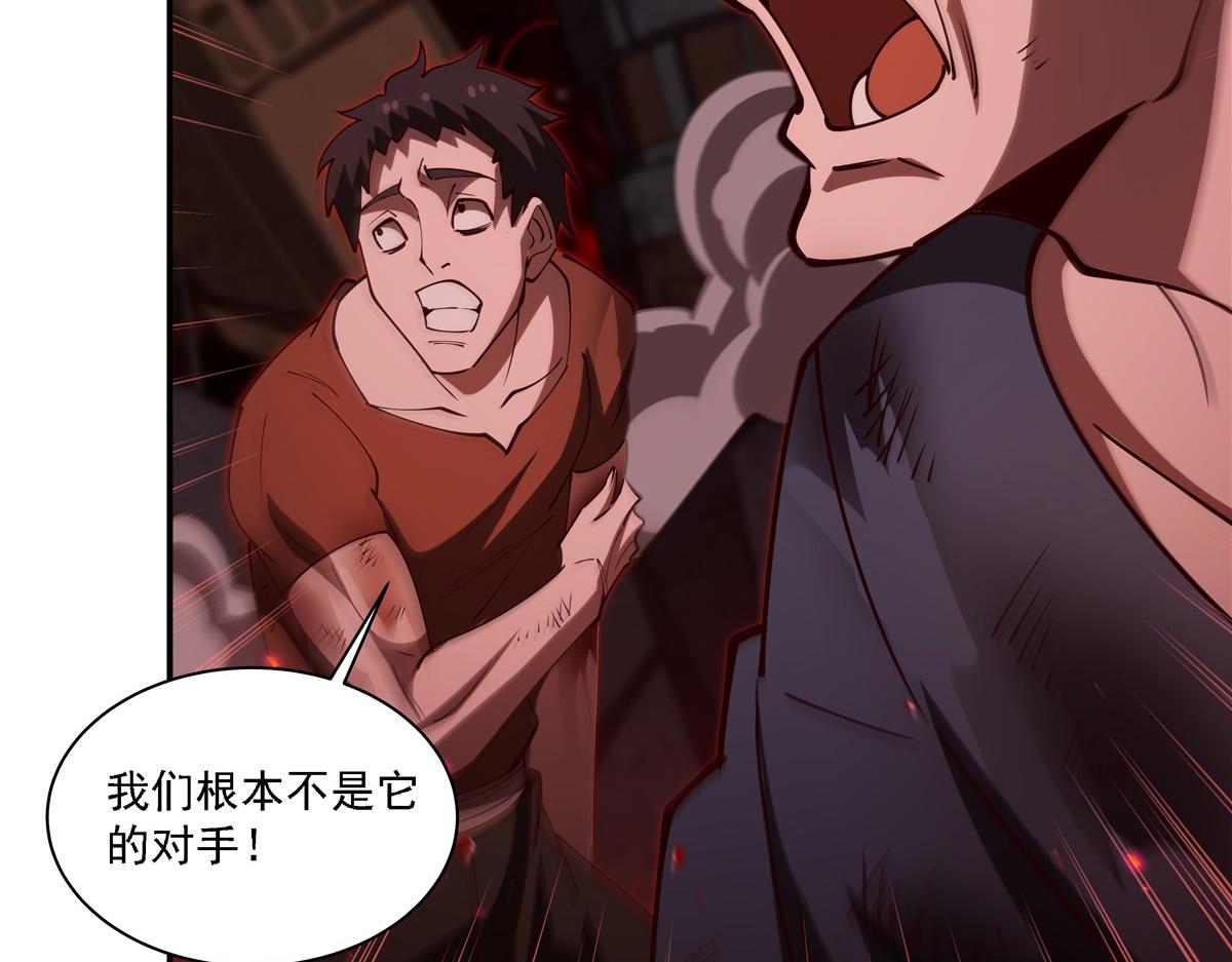 第410话 恶魔白姬(1/3)-第412话