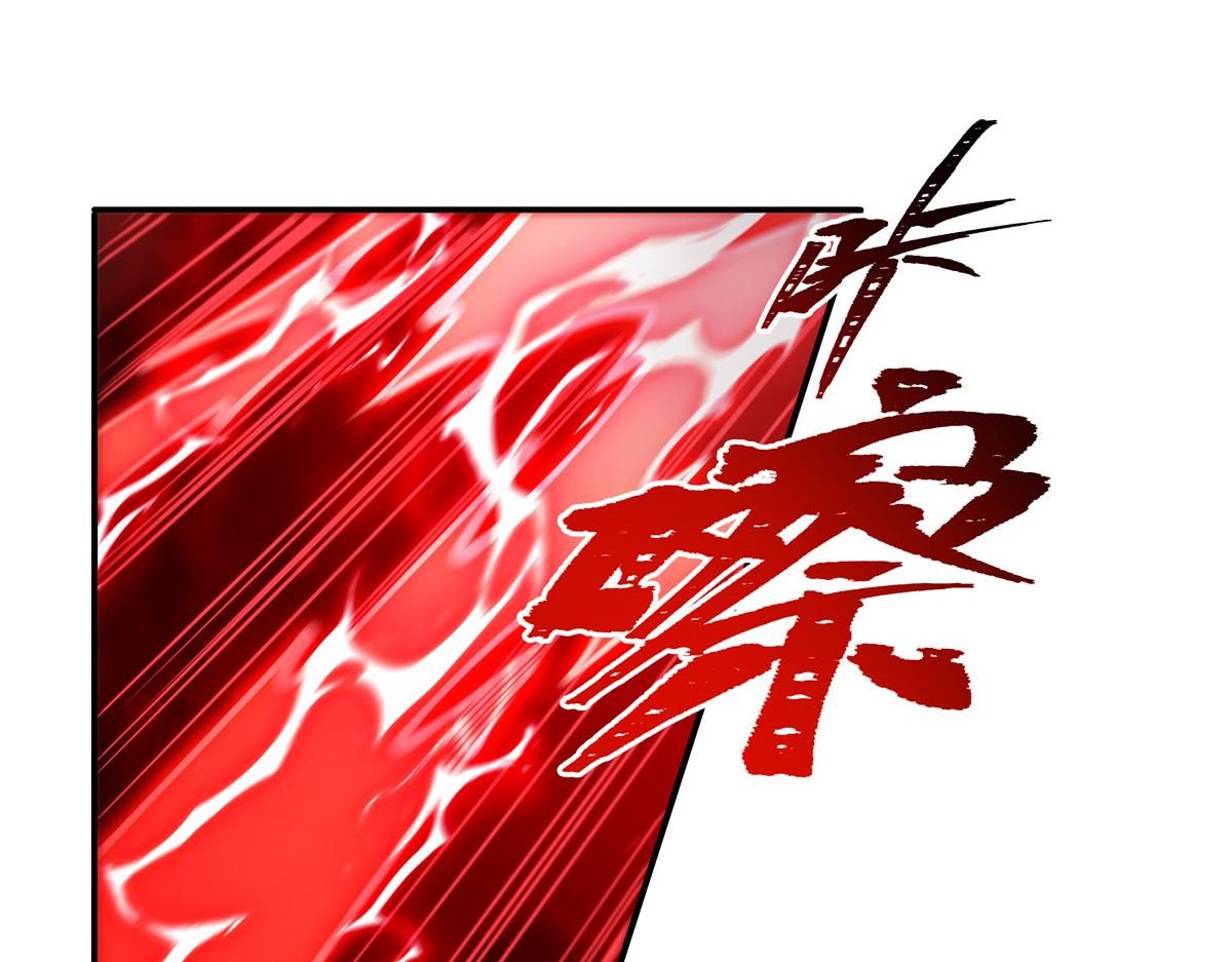 第410话 恶魔白姬(1/3)-第412话