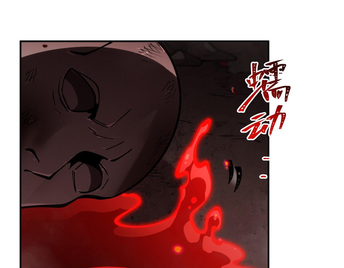 第410话 恶魔白姬(1/3)-第412话